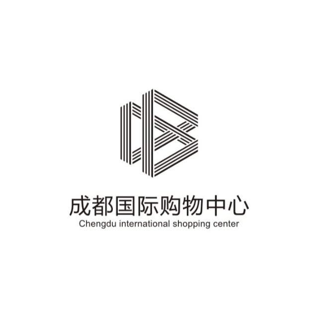 成都國(guó)際購物中心