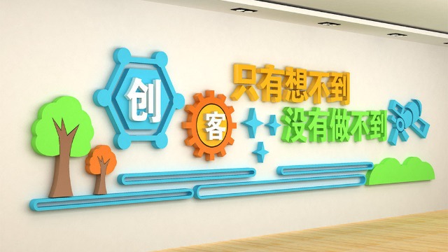  學(xué)校文化標(biāo)識標(biāo)牌的類型有哪些？廠家定制，做工精細(xì)-【巨匠標(biāo)識】