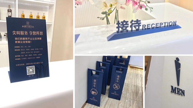 建筑工程項目部會議室標(biāo)識標(biāo)牌——【好標(biāo)識 巨匠造】