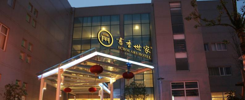 蘇州書香世家酒店特色文化。標識制作導視系統(tǒng)布置-【巨匠標識】