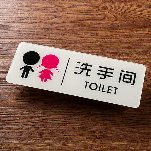 幼兒園的標識標牌導視——【巨匠標識，標識制作廠家】