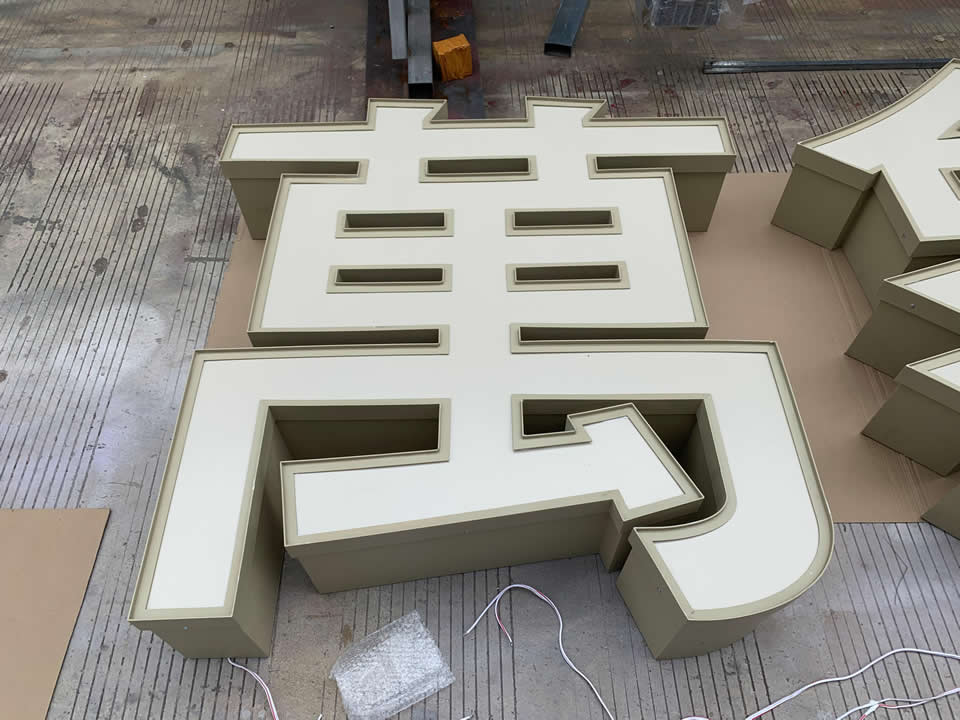 萬象城標(biāo)識(shí)是哪家單位制作--【巨匠標(biāo)識(shí)，標(biāo)識(shí)制作廠家】