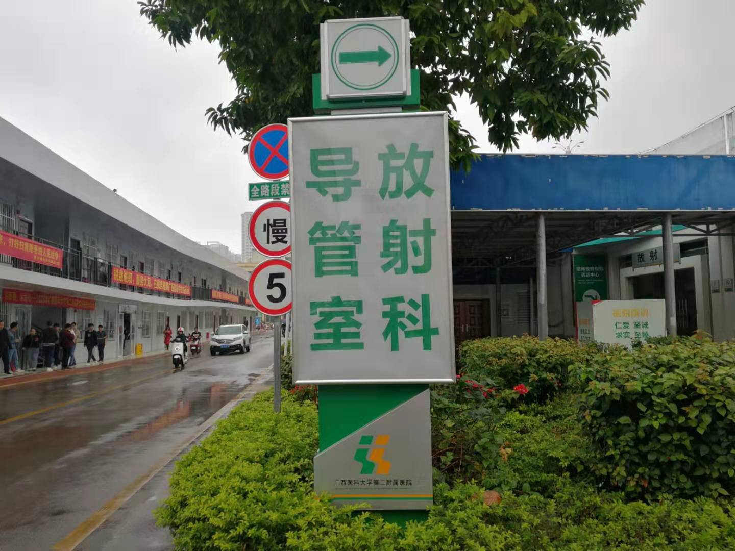 醫(yī)院門診標識牌導(dǎo)視系統(tǒng)--【巨匠標識，標識制作廠家】
