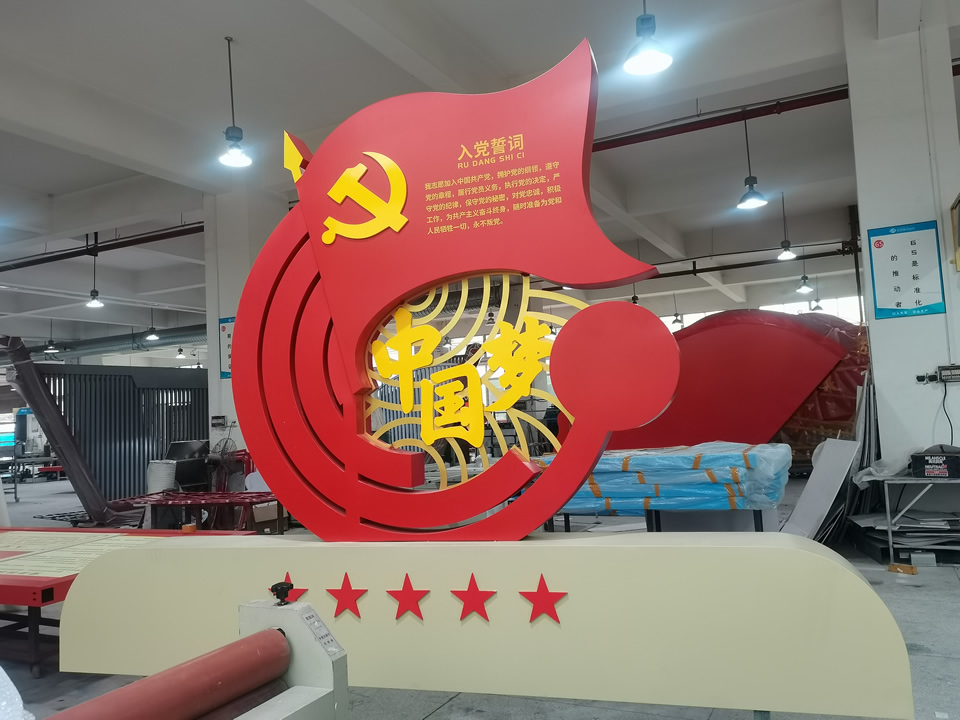 黨風(fēng)廉政教育文化教育標識標牌設(shè)計原則--【巨匠標識，標識制作廠家】