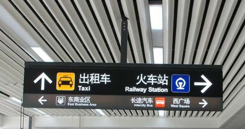 如何維護(hù)導(dǎo)向標(biāo)識的系統(tǒng)？——【巨匠標(biāo)識，標(biāo)識制作廠家】