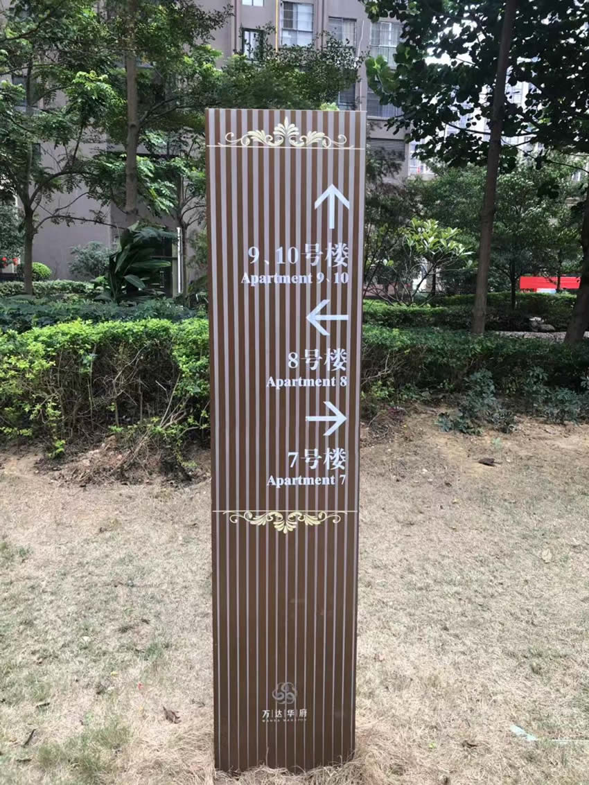 導(dǎo)向標(biāo)識牌以突出功能為主，不要作為裝飾品--【巨匠標(biāo)識，標(biāo)識制作廠家】