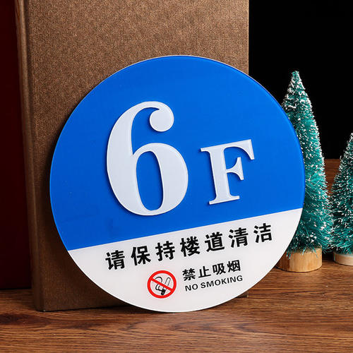 商場中引入商場數(shù)字標識系統(tǒng)作用--【巨匠標識，標識制作廠家】