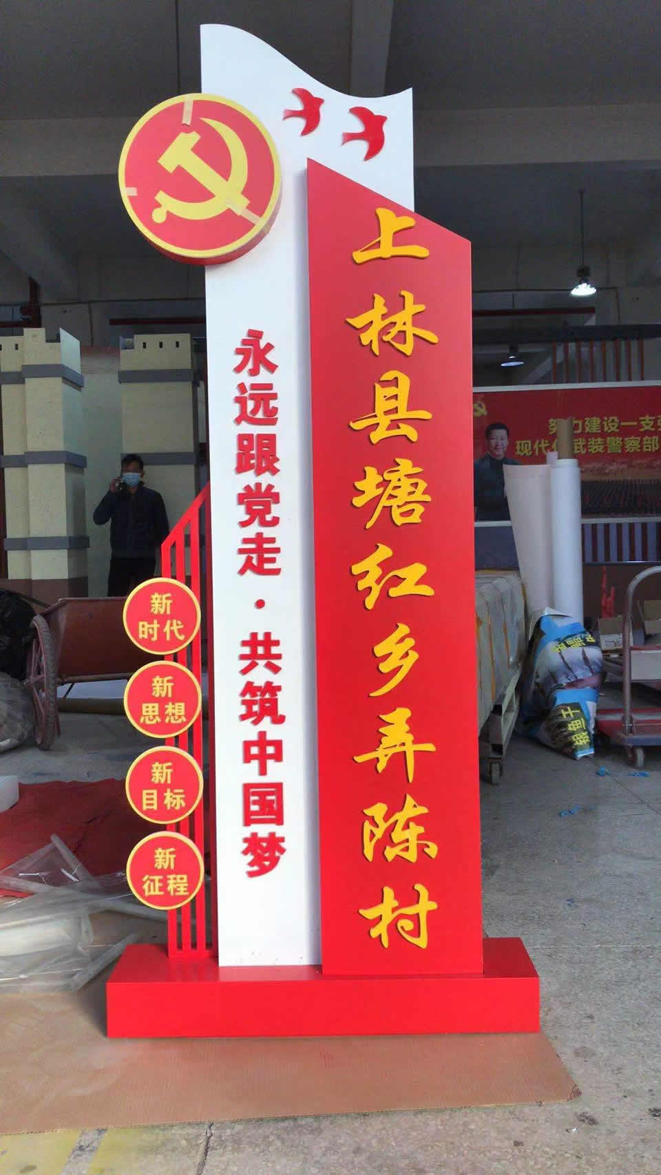 美麗鄉(xiāng)村標(biāo)識標(biāo)牌的創(chuàng)意設(shè)計——【巨匠標(biāo)識，標(biāo)識制作廠家】