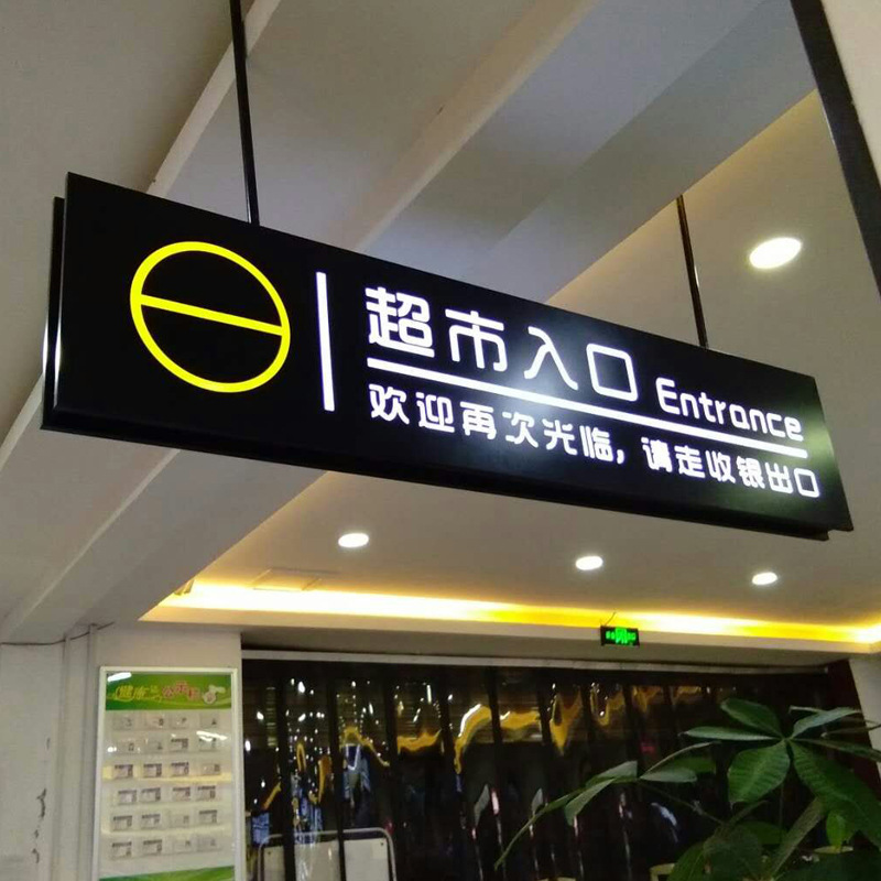 標(biāo)識標(biāo)牌制作廠家行業(yè)標(biāo)準(zhǔn)--【巨匠標(biāo)識，標(biāo)識制作廠家】