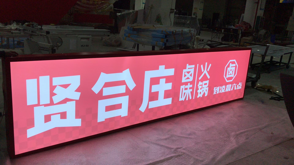 制作標識標牌需要重視哪些方面？--【巨匠標識，標識制作廠家】