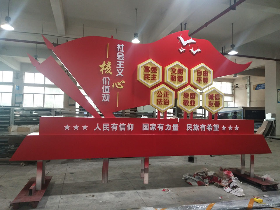 建黨標(biāo)識牌制作，巨匠造精品——【巨匠標(biāo)識，標(biāo)識制作廠家】