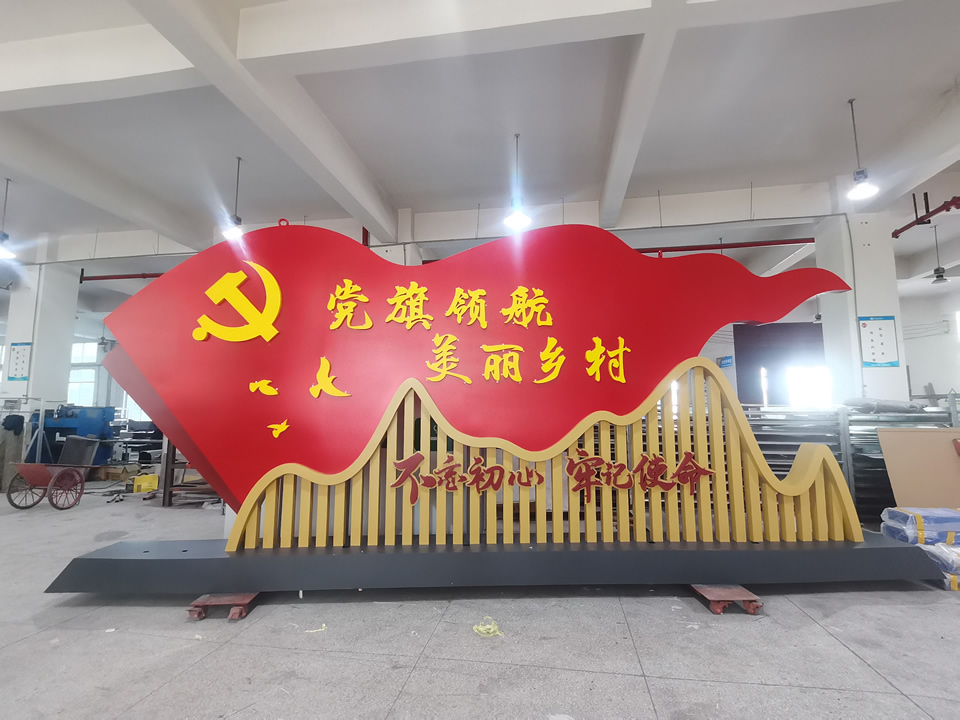 廣西哪里有黨建標(biāo)識標(biāo)牌制作廠家？--【巨匠標(biāo)識，標(biāo)識制作廠家】