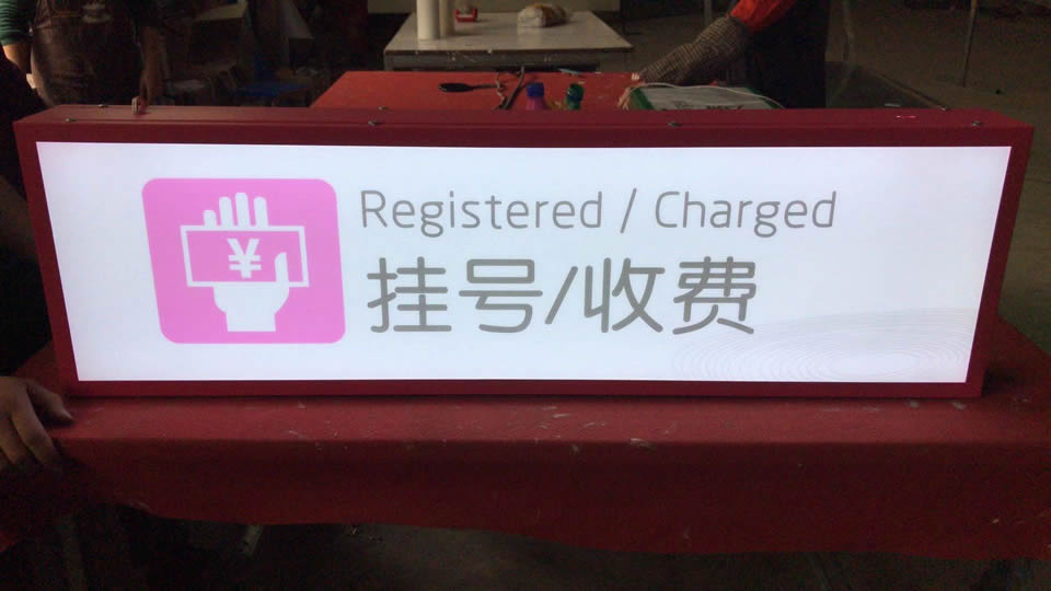 導(dǎo)向標(biāo)識系統(tǒng)中有哪些類型的導(dǎo)向標(biāo)識--【巨匠標(biāo)識，標(biāo)識制作廠家】
