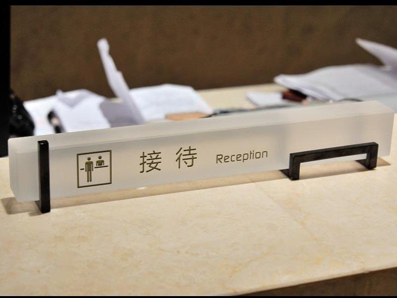 酒店賓館導(dǎo)向標(biāo)識制作選材工藝--【巨匠標(biāo)識，標(biāo)識制作廠家】