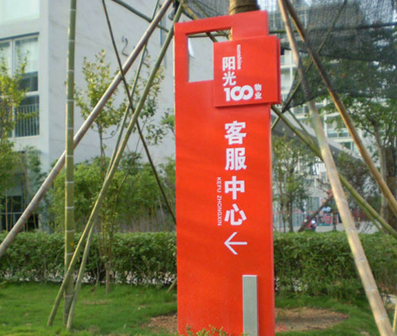 售樓部精神堡壘材質該怎么選擇--【巨匠標識，標識制作廠家】