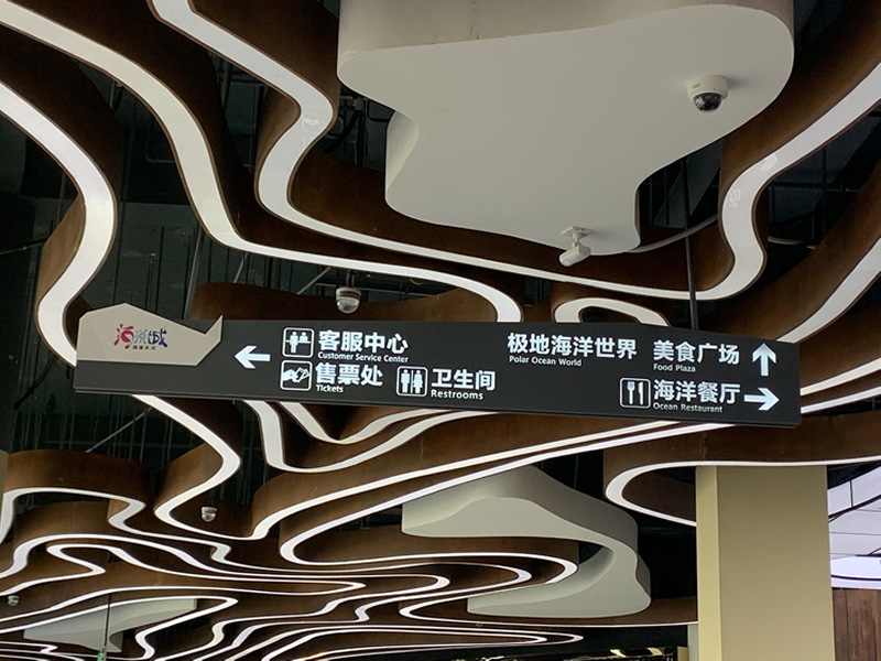 什么是標識導向系統(tǒng)?標識標牌制作--【巨匠標識，標識制作廠家】