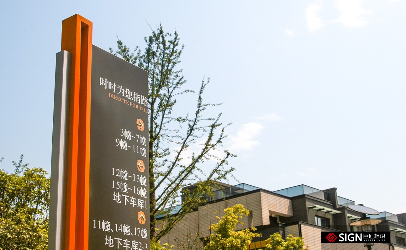 導(dǎo)視牌設(shè)計(jì)要從哪個(gè)方向出發(fā)?--【巨匠標(biāo)識(shí)，標(biāo)識(shí)制作廠家】