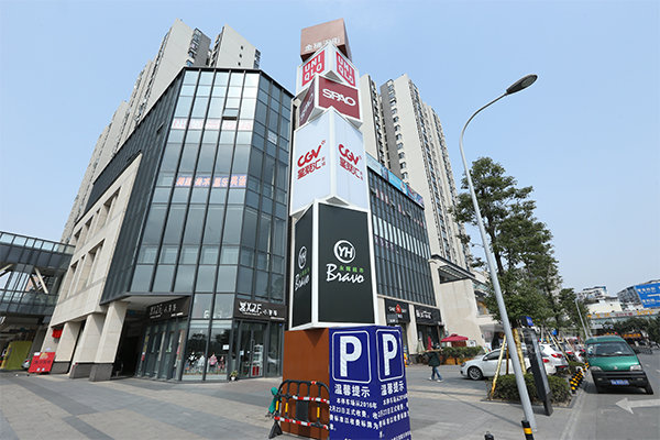 商業(yè)街中精神堡壘應(yīng)當(dāng)怎樣選擇？--【巨匠標(biāo)識(shí)，標(biāo)識(shí)制作廠家】
