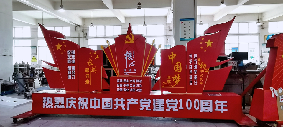 黨建文化標(biāo)識(shí)標(biāo)牌該怎么做？案例分享——【巨匠標(biāo)識(shí)，標(biāo)識(shí)制作廠家】