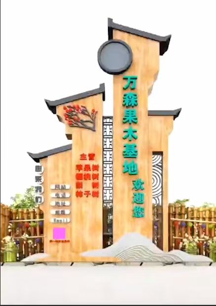 鄉(xiāng)村旅游標識牌系統(tǒng)設(shè)計原則——【巨匠標識，標識制作廠家】