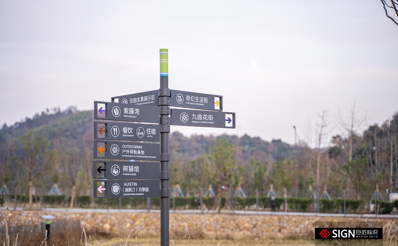 旅游景區(qū)標識標牌設(shè)計及制作中注意事項分析--【巨匠標識，標識制作廠家】