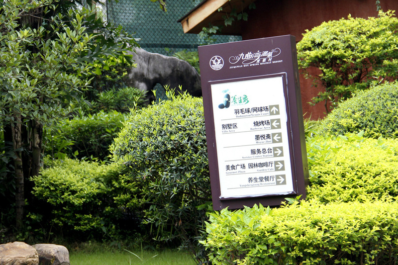 城市導(dǎo)視標(biāo)識系統(tǒng)的設(shè)置分類——【巨匠標(biāo)識，標(biāo)識制作廠家】