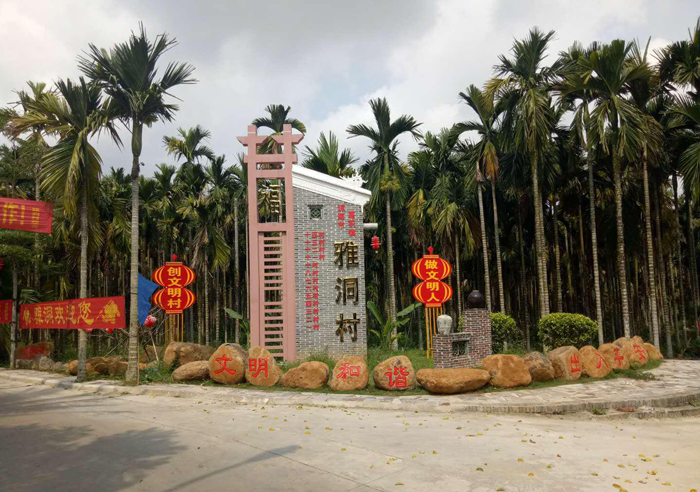 美麗鄉(xiāng)村標(biāo)識導(dǎo)視系統(tǒng)設(shè)計(jì)規(guī)范——【巨匠標(biāo)識，標(biāo)識制作廠家】