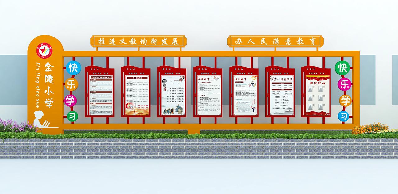 校園宣傳欄如何設(shè)計(jì)？——【巨匠標(biāo)識，標(biāo)識制作廠家】