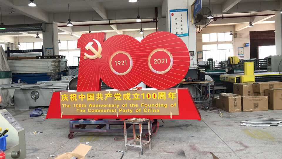 標(biāo)識(shí)標(biāo)牌制作為什么要找專業(yè)廠家——【巨匠標(biāo)識(shí)，標(biāo)識(shí)制作廠家】