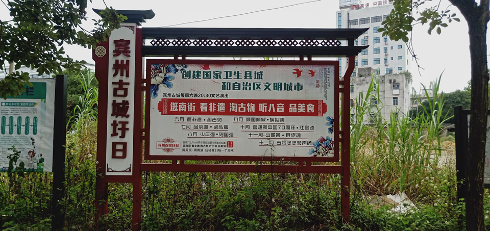 鄉(xiāng)村旅游標(biāo)識(shí)系統(tǒng)的類型制作--【巨匠標(biāo)識(shí)，標(biāo)識(shí)制作廠家】