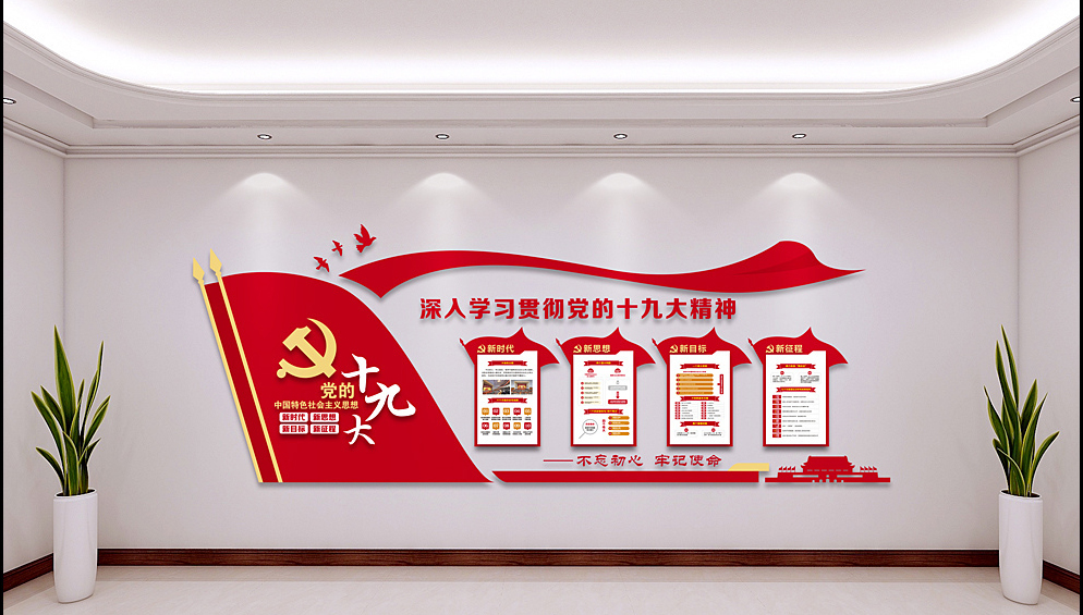 制作黨建文化長(zhǎng)廊設(shè)計(jì)有哪些作用?——【巨匠標(biāo)識(shí)，標(biāo)識(shí)制作廠家】