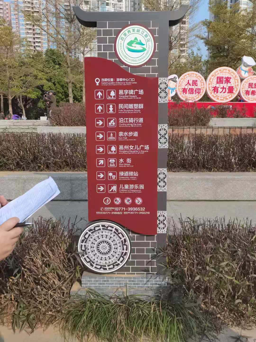 一二三級標識標牌規(guī)劃是什么意思——【巨匠標識，標識制作廠家】