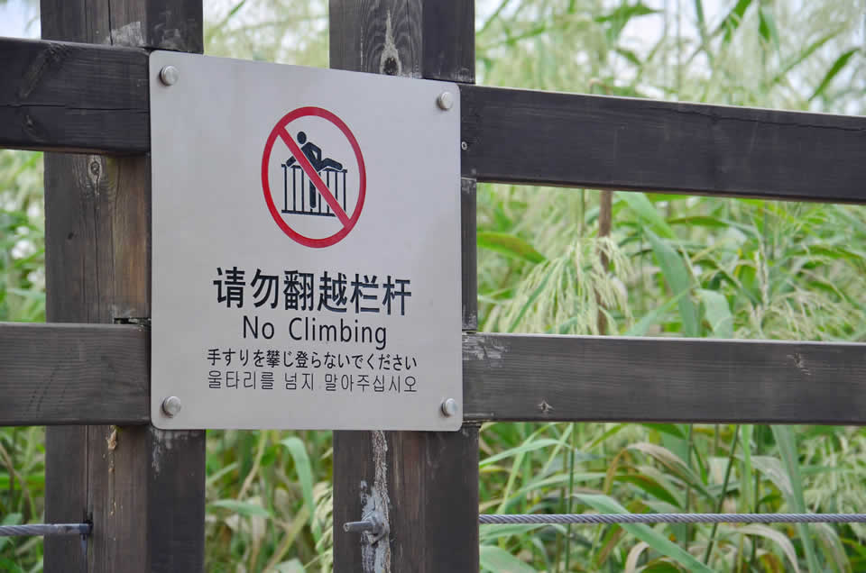 景區(qū)標(biāo)識(shí)標(biāo)牌系統(tǒng)功能劃分——【巨匠標(biāo)識(shí)，標(biāo)識(shí)制作廠家】