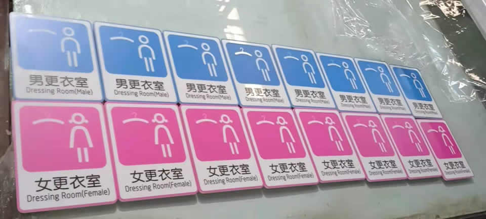 如何才能設(shè)計出中意的標(biāo)識系統(tǒng)--【巨匠標(biāo)識，標(biāo)識制作廠家】