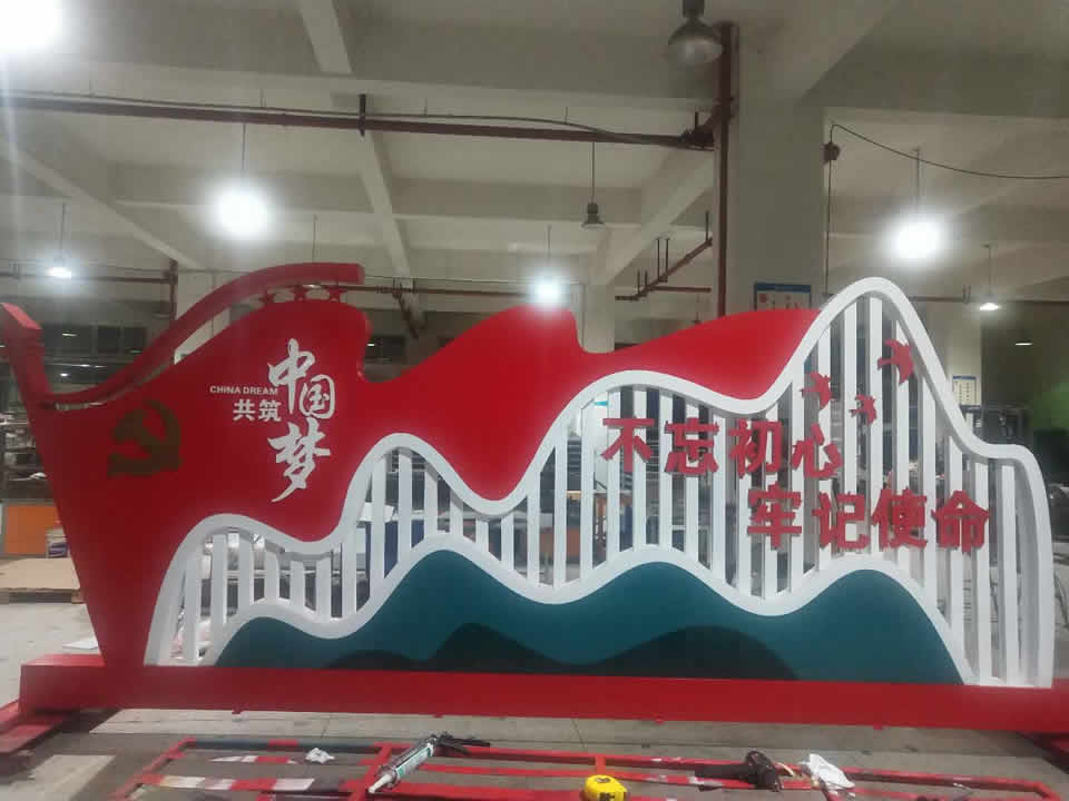 黨建標識標牌鍍鋅板材質(zhì)工藝制作——【巨匠標識，標識制作廠家】