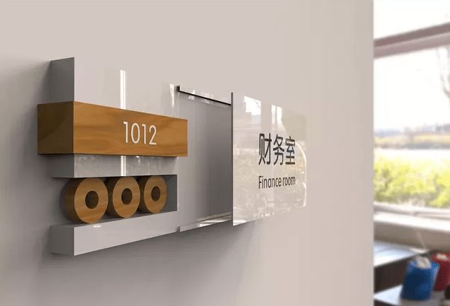 醫(yī)院科室牌種類以及設(shè)計(jì)要求——【巨匠標(biāo)識(shí)，標(biāo)識(shí)制作廠家】