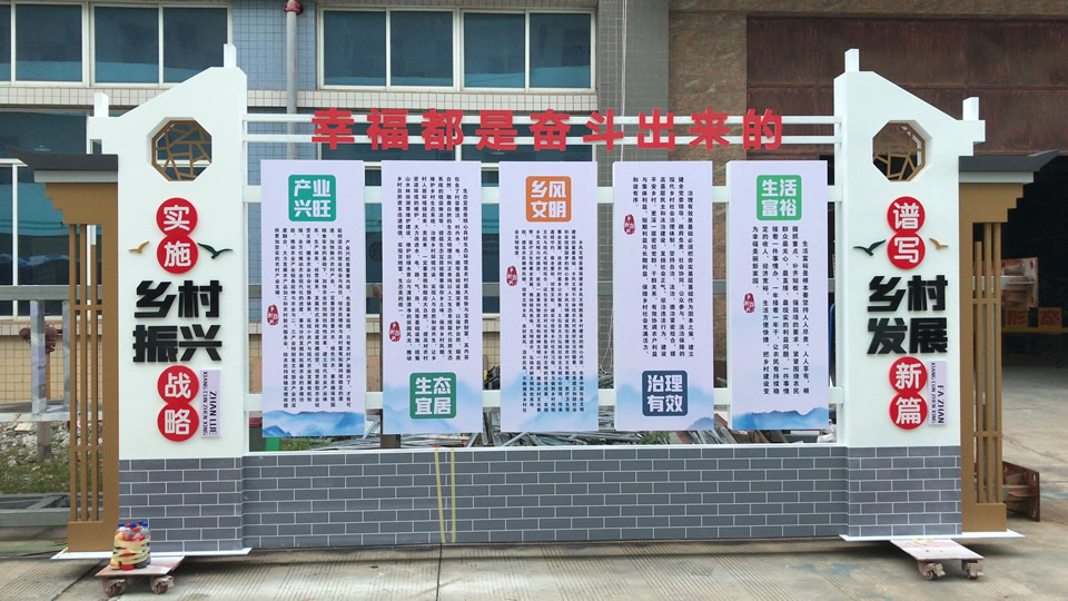 鄉(xiāng)村導(dǎo)視系統(tǒng)該如何建設(shè)？——【巨匠標(biāo)識(shí)，標(biāo)識(shí)制作廠家】