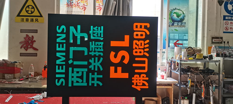標(biāo)識(shí)標(biāo)牌加工廠家該怎么選——【巨匠標(biāo)識(shí)，標(biāo)識(shí)制作廠家】