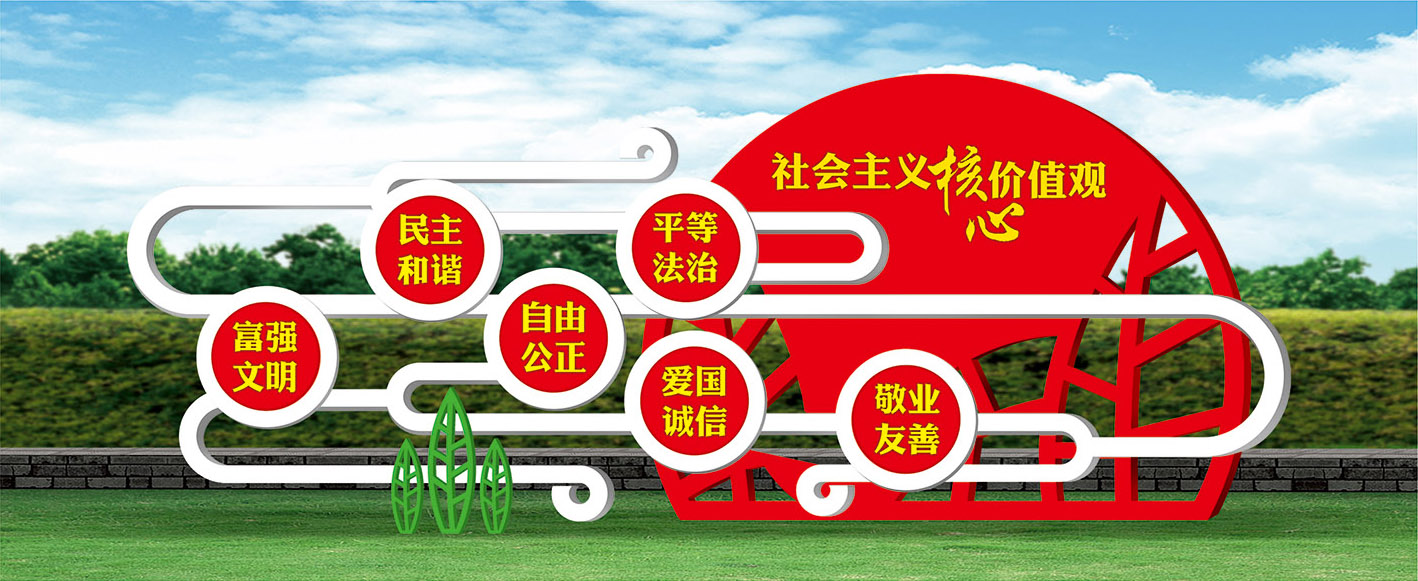 核心價值觀標(biāo)識標(biāo)牌的價值——【巨匠標(biāo)識，標(biāo)識制作廠家】