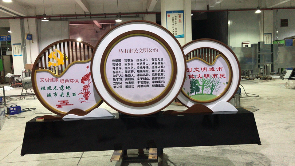 文化價值觀標(biāo)識標(biāo)牌遵循以下原則——【巨匠標(biāo)識，標(biāo)識制作廠家】