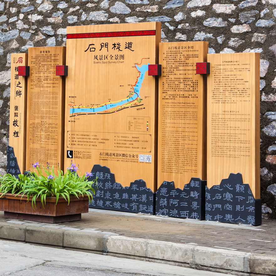 旅行景區(qū)標(biāo)識導(dǎo)視體系規(guī)劃原則——【巨匠標(biāo)識，標(biāo)識制作廠家】