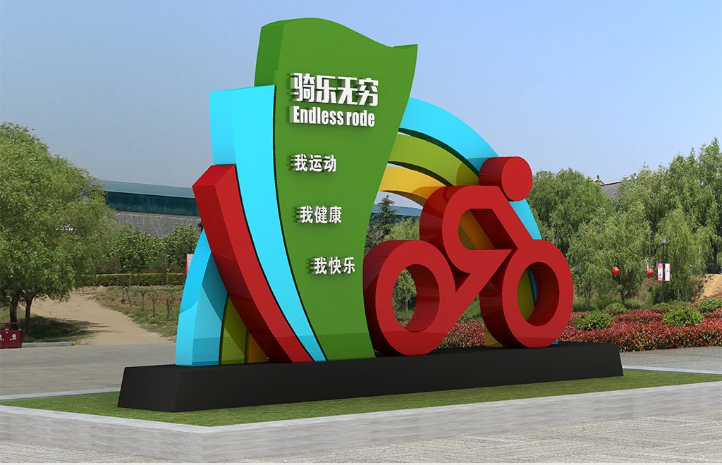 城市導(dǎo)視系統(tǒng)的標(biāo)準化設(shè)計——【巨匠標(biāo)識，標(biāo)識制作廠家】