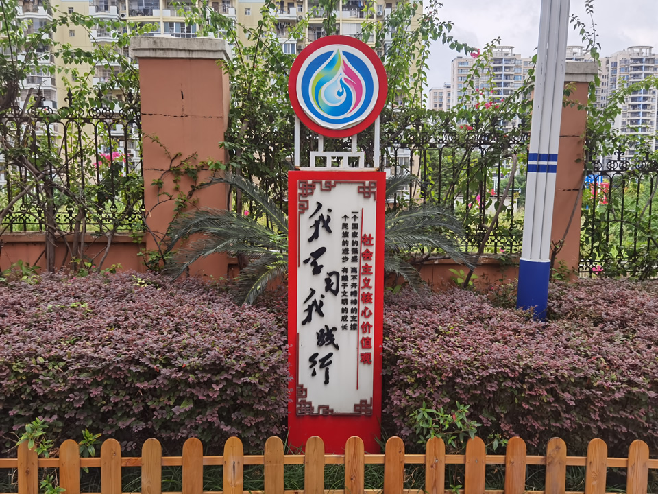 校園標(biāo)識(shí)導(dǎo)視設(shè)計(jì)的相關(guān)規(guī)則——【巨匠標(biāo)識(shí)，標(biāo)識(shí)制作廠家】