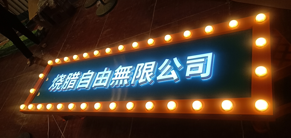 門頭招牌樣式都有哪些？——【巨匠標識，標識制作廠家】