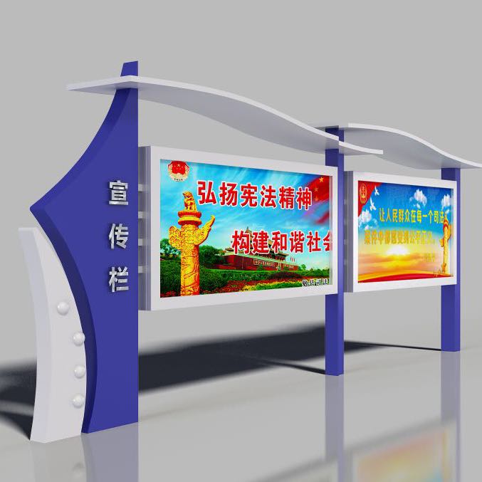 戶外廣告宣傳欄價格是多少？——【巨匠標識，標識制作廠家】
