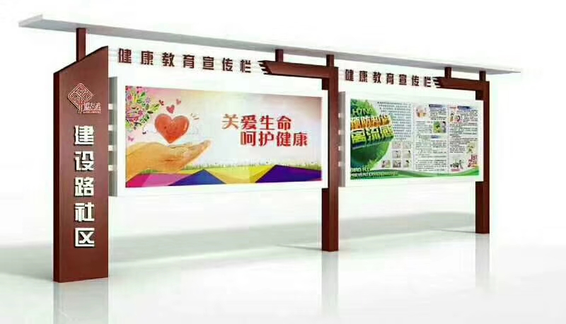 戶外不銹鋼宣傳欄定制風格多樣——【巨匠標識，標識制作廠家】