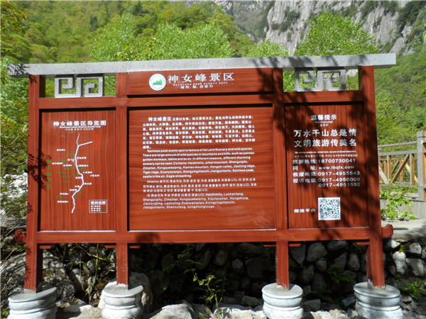 景區(qū)標識導視系統(tǒng)怎樣規(guī)劃——【巨匠標識，標識制作廠家】