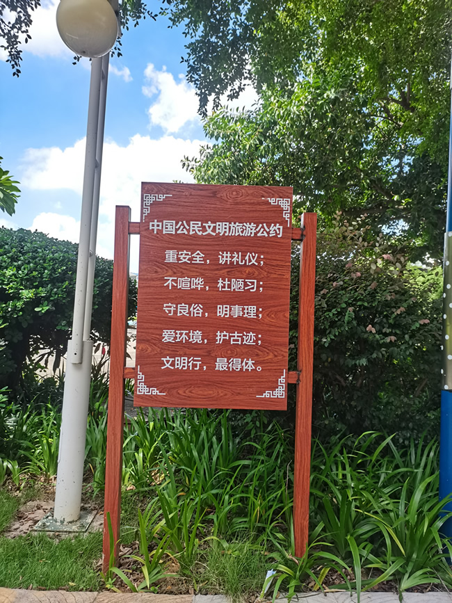 景區(qū)標識標牌存在的常見問題有哪些？--【巨匠標識，標識制作廠家】