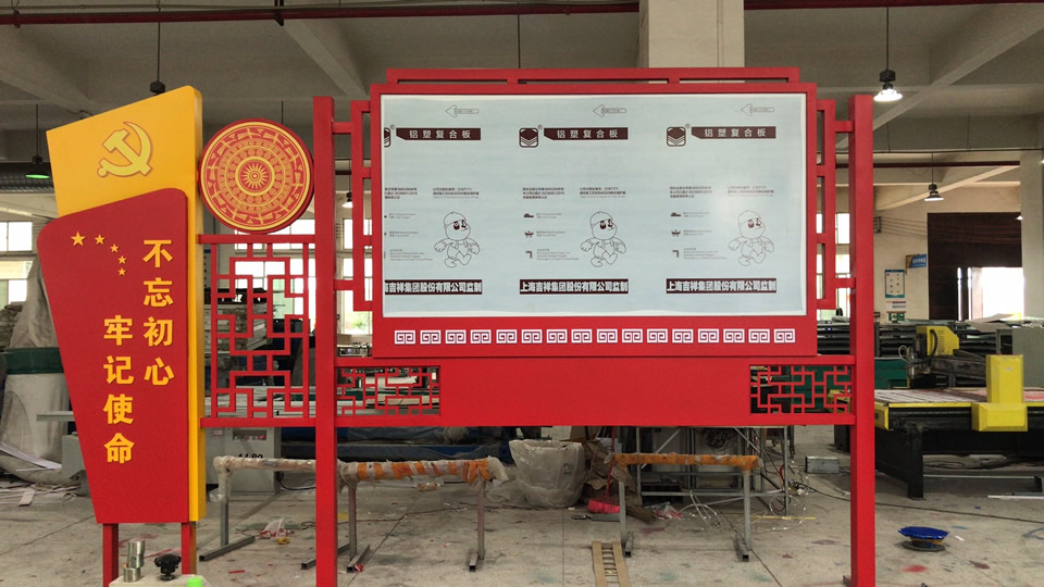 景區(qū)宣傳欄要求功能多樣性——【巨匠標(biāo)識，標(biāo)識制作廠家】