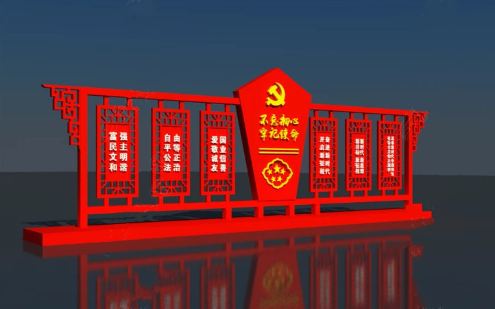 黨建標(biāo)識標(biāo)牌制作的價格要多少——【巨匠標(biāo)識，標(biāo)識制作廠家】